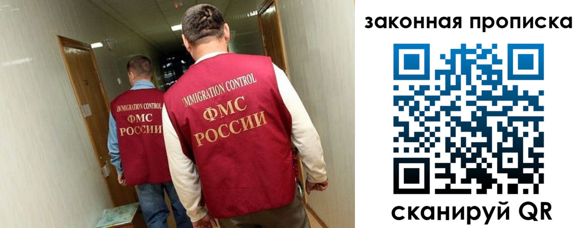 временная регистрация в Ставропольском крае