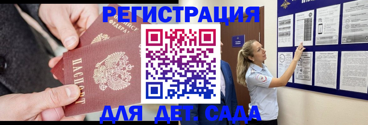 временная регистрация адрес в Ставропольском крае