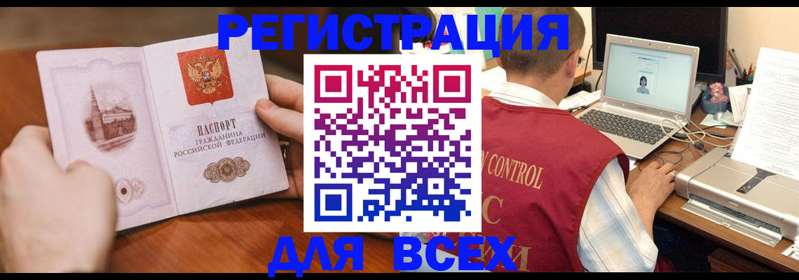 регистрация для дет. сада в Ставропольском крае